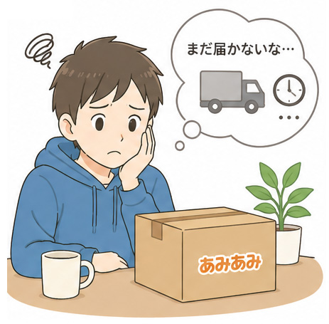 イラスト_あみあみの口コミ2