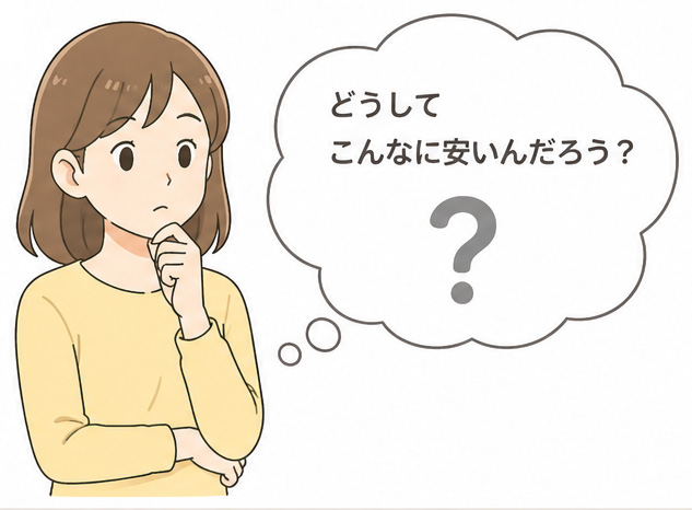 イラスト_あみあみが安い理由2